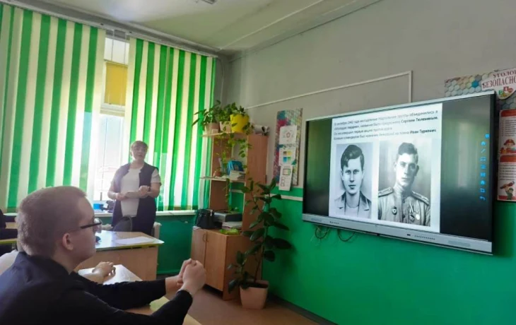 Встреча с героизмом Встреча с героизмом
