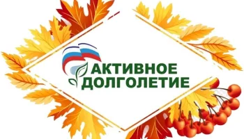 Здоровым быть &mdash; здорово!