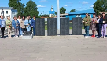 Памятные акции