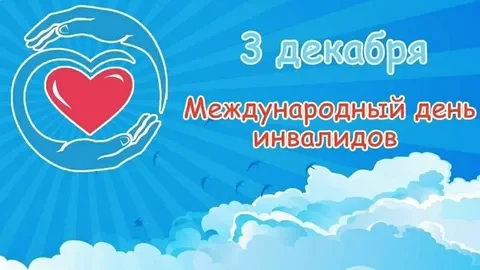 Поддержка и внимание Поддержка и внимание