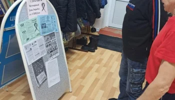 Акция ко Дню борьбы со СПИДом