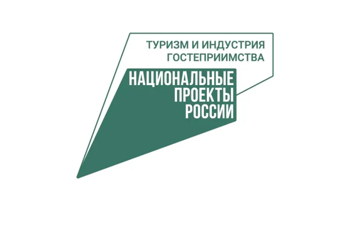 Льготный социальный тур субсидируемый Правительством Красноярского края Льготный социальный тур субсидируемый Правительством Красноярского края
