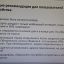 "Мобильный социальный работник" 3