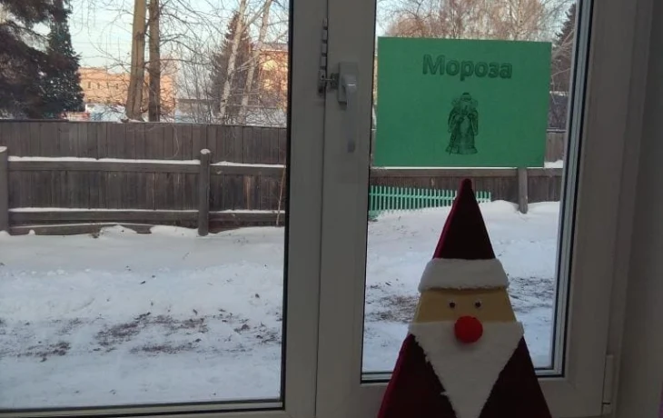 Мастерская Деда мороза Мастерская Деда мороза