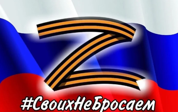 Наша посильная помощь для участников специальной военной операции... Наша посильная помощь для участников специальной военной операции...