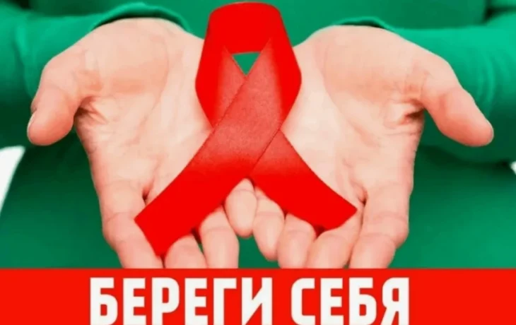В Абане прошла акция &laquo;Профилактика ВИЧ и СПИДа&raquo;